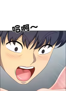 Page 648 of 最强男人 | 最強男人 | 天降奇迹 | 天降奇蹟 1-79 - preview thumbnail