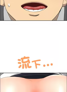Page 649 of 最强男人 | 最強男人 | 天降奇迹 | 天降奇蹟 1-79 - preview thumbnail