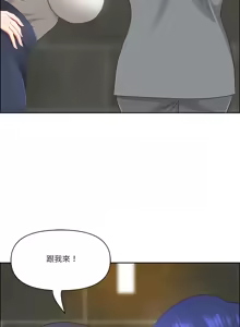 Page 667 of 最强男人 | 最強男人 | 天降奇迹 | 天降奇蹟 1-79 - preview thumbnail