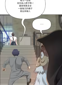 Page 670 of 最强男人 | 最強男人 | 天降奇迹 | 天降奇蹟 1-79 - preview thumbnail