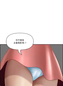 Page 67 of 最强男人 | 最強男人 | 天降奇迹 | 天降奇蹟 1-79 - preview thumbnail