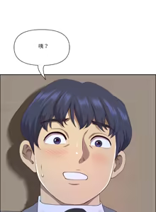 Page 673 of 最强男人 | 最強男人 | 天降奇迹 | 天降奇蹟 1-79 - preview thumbnail