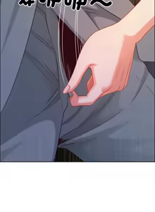 Page 675 of 最强男人 | 最強男人 | 天降奇迹 | 天降奇蹟 1-79 - preview thumbnail