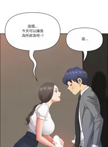 Page 676 of 最强男人 | 最強男人 | 天降奇迹 | 天降奇蹟 1-79 - preview thumbnail