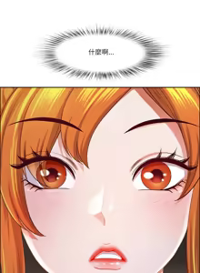 Page 685 of 最强男人 | 最強男人 | 天降奇迹 | 天降奇蹟 1-79 - preview thumbnail