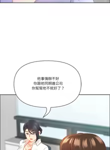 Page 689 of 最强男人 | 最強男人 | 天降奇迹 | 天降奇蹟 1-79 - preview thumbnail
