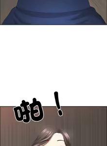 Page 690 of 最强男人 | 最強男人 | 天降奇迹 | 天降奇蹟 1-79 - preview thumbnail
