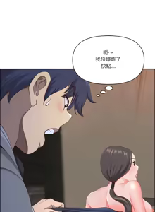 Page 694 of 最强男人 | 最強男人 | 天降奇迹 | 天降奇蹟 1-79 - preview thumbnail