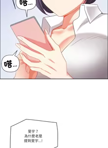 Page 698 of 最强男人 | 最強男人 | 天降奇迹 | 天降奇蹟 1-79 - preview thumbnail
