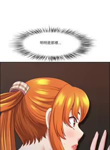 Page 703 of 最强男人 | 最強男人 | 天降奇迹 | 天降奇蹟 1-79 - preview thumbnail