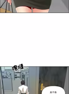 Page 718 of 最强男人 | 最強男人 | 天降奇迹 | 天降奇蹟 1-79 - preview thumbnail