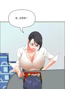 Page 723 of 最强男人 | 最強男人 | 天降奇迹 | 天降奇蹟 1-79 - preview thumbnail