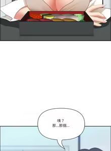 Page 724 of 最强男人 | 最強男人 | 天降奇迹 | 天降奇蹟 1-79 - preview thumbnail