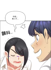 Page 726 of 最强男人 | 最強男人 | 天降奇迹 | 天降奇蹟 1-79 - preview thumbnail