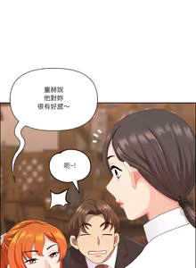 Page 736 of 最强男人 | 最強男人 | 天降奇迹 | 天降奇蹟 1-79 - preview thumbnail