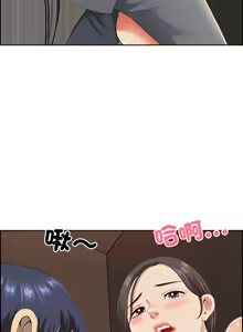 Page 74 of 最强男人 | 最強男人 | 天降奇迹 | 天降奇蹟 1-79 - preview thumbnail