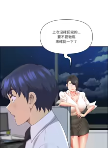 Page 741 of 最强男人 | 最強男人 | 天降奇迹 | 天降奇蹟 1-79 - preview thumbnail