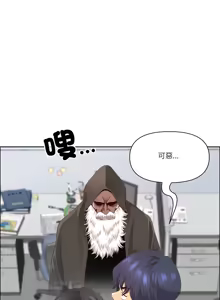 Page 749 of 最强男人 | 最強男人 | 天降奇迹 | 天降奇蹟 1-79 - preview thumbnail