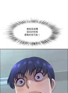 Page 762 of 最强男人 | 最強男人 | 天降奇迹 | 天降奇蹟 1-79 - preview thumbnail