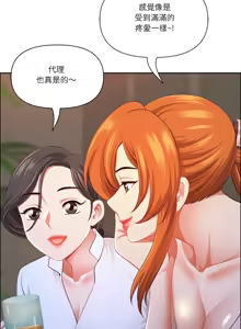 Page 763 of 最强男人 | 最強男人 | 天降奇迹 | 天降奇蹟 1-79 - preview thumbnail