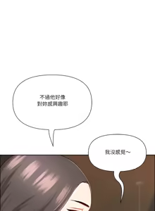 Page 764 of 最强男人 | 最強男人 | 天降奇迹 | 天降奇蹟 1-79 - preview thumbnail