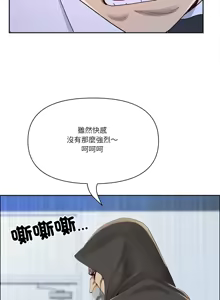 Page 780 of 最强男人 | 最強男人 | 天降奇迹 | 天降奇蹟 1-79 - preview thumbnail