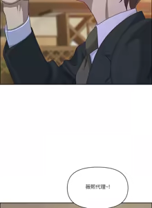 Page 787 of 最强男人 | 最強男人 | 天降奇迹 | 天降奇蹟 1-79 - preview thumbnail