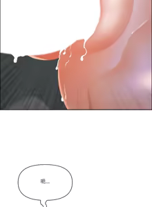 Page 788 of 最强男人 | 最強男人 | 天降奇迹 | 天降奇蹟 1-79 - preview thumbnail