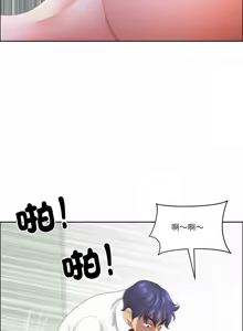 Page 795 of 最强男人 | 最強男人 | 天降奇迹 | 天降奇蹟 1-79 - preview thumbnail