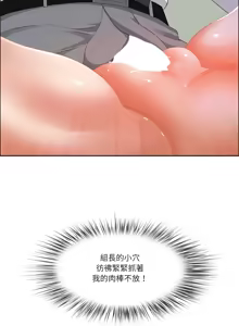 Page 796 of 最强男人 | 最強男人 | 天降奇迹 | 天降奇蹟 1-79 - preview thumbnail