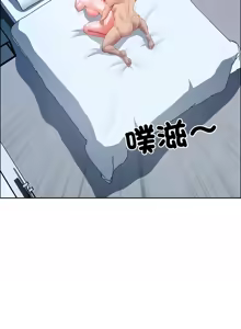 Page 798 of 最强男人 | 最強男人 | 天降奇迹 | 天降奇蹟 1-79 - preview thumbnail
