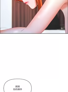 Page 799 of 最强男人 | 最強男人 | 天降奇迹 | 天降奇蹟 1-79 - preview thumbnail