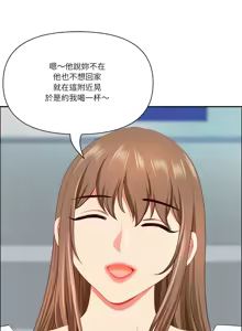 Page 802 of 最强男人 | 最強男人 | 天降奇迹 | 天降奇蹟 1-79 - preview thumbnail