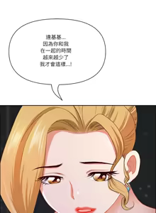 Page 806 of 最强男人 | 最強男人 | 天降奇迹 | 天降奇蹟 1-79 - preview thumbnail