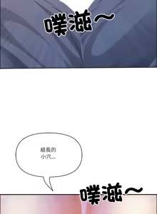 Page 809 of 最强男人 | 最強男人 | 天降奇迹 | 天降奇蹟 1-79 - preview thumbnail