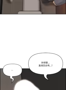 Page 81 of 最强男人 | 最強男人 | 天降奇迹 | 天降奇蹟 1-79 - preview thumbnail
