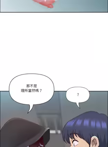Page 812 of 最强男人 | 最強男人 | 天降奇迹 | 天降奇蹟 1-79 - preview thumbnail