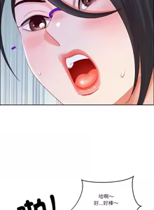 Page 815 of 最强男人 | 最強男人 | 天降奇迹 | 天降奇蹟 1-79 - preview thumbnail