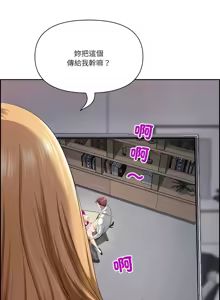 Page 83 of 最强男人 | 最強男人 | 天降奇迹 | 天降奇蹟 1-79 - preview thumbnail