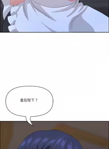 Page 834 of 最强男人 | 最強男人 | 天降奇迹 | 天降奇蹟 1-79 - preview thumbnail