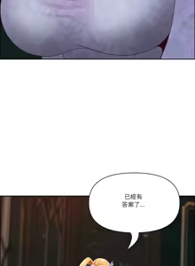 Page 843 of 最强男人 | 最強男人 | 天降奇迹 | 天降奇蹟 1-79 - preview thumbnail