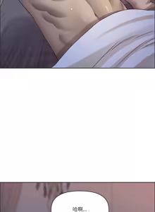 Page 848 of 最强男人 | 最強男人 | 天降奇迹 | 天降奇蹟 1-79 - preview thumbnail