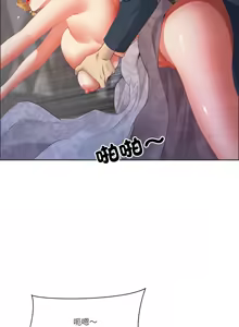 Page 850 of 最强男人 | 最強男人 | 天降奇迹 | 天降奇蹟 1-79 - preview thumbnail