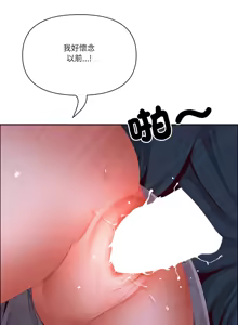 Page 858 of 最强男人 | 最強男人 | 天降奇迹 | 天降奇蹟 1-79 - preview thumbnail