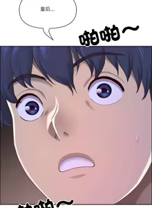 Page 862 of 最强男人 | 最強男人 | 天降奇迹 | 天降奇蹟 1-79 - preview thumbnail