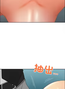 Page 867 of 最强男人 | 最強男人 | 天降奇迹 | 天降奇蹟 1-79 - preview thumbnail