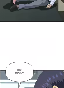 Page 869 of 最强男人 | 最強男人 | 天降奇迹 | 天降奇蹟 1-79 - preview thumbnail