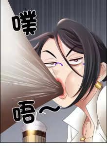 Page 87 of 最强男人 | 最強男人 | 天降奇迹 | 天降奇蹟 1-79 - preview thumbnail