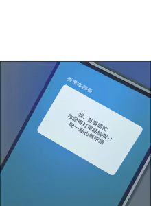 Page 871 of 最强男人 | 最強男人 | 天降奇迹 | 天降奇蹟 1-79 - preview thumbnail