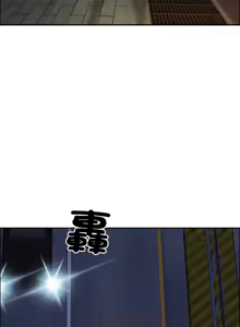 Page 883 of 最强男人 | 最強男人 | 天降奇迹 | 天降奇蹟 1-79 - preview thumbnail